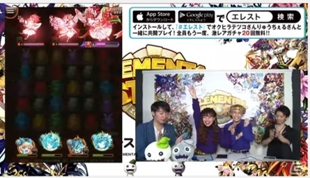 iOS/Android「エレメンタルストーリー」エレスト生バトルレポートVol.2が公開！篠崎愛さん、ダコタローズさんが出演の画像2