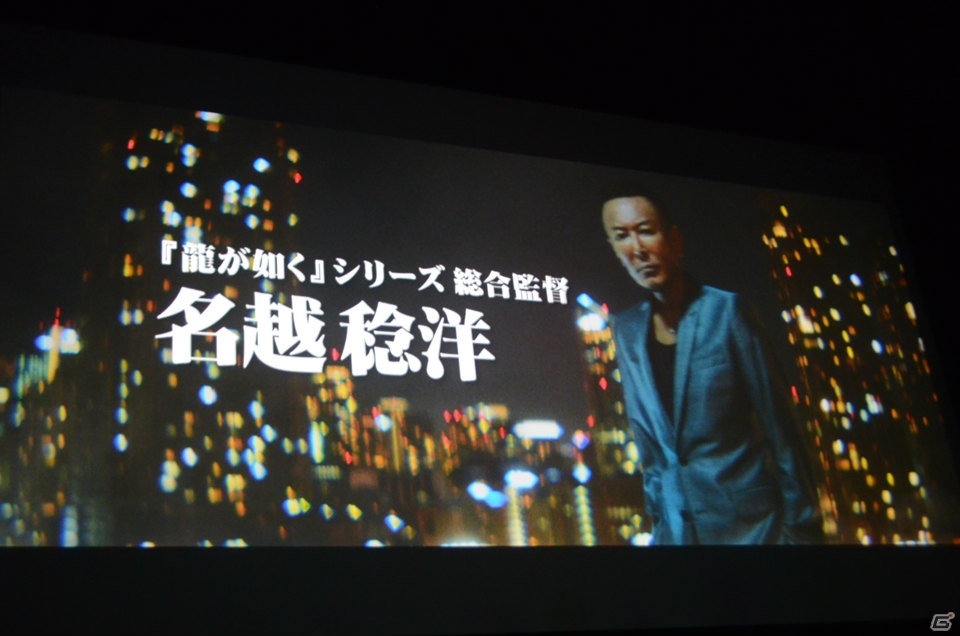 「龍が如く 極」記者発表会で稲葉浩志さんによるメインテーマソングがお披露目―「龍が如く6（仮）」の出演者オーディション開催も発表の画像16