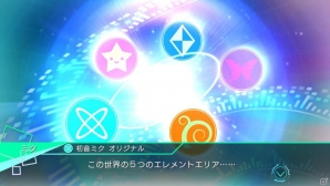 PS4/PS Vita「初音ミク –Project DIVA- X」OSTER project氏アレンジによるメドレー楽曲を紹介―ライブクエストモードの流れもの画像21