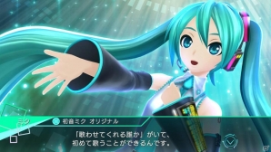 PS4/PS Vita「初音ミク –Project DIVA- X」OSTER project氏アレンジによるメドレー楽曲を紹介―ライブクエストモードの流れもの画像32