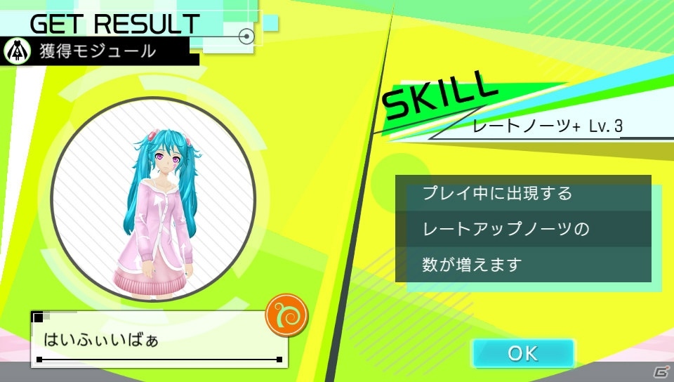 PS4/PS Vita「初音ミク –Project DIVA- X」OSTER project氏アレンジによるメドレー楽曲を紹介―ライブクエストモードの流れもの画像25