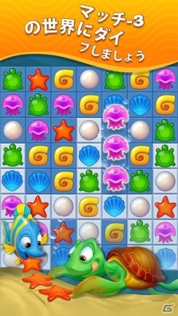アクアリウムも楽しめるパズルアプリ「Fishdom:深海パズル」がiOS向け