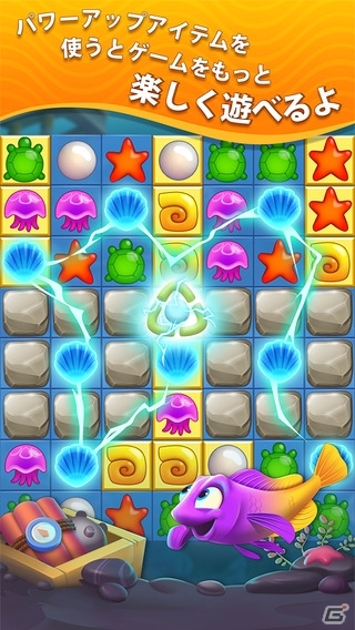 アクアリウムも楽しめるパズルアプリ「Fishdom：深海パズル」がiOS向けに配信開始の画像4