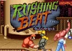 SFC「ラッシングビート」のサウンドトラックがiTunes Store、Google Play Musicなどにて配信開始