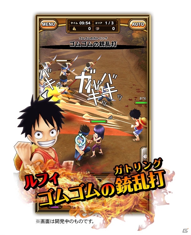 「ONE PIECE サウザンドストーム」Android版のクローズドβテストが近日実施！3Dで表現されたキャラクターの必殺技も公開の画像1