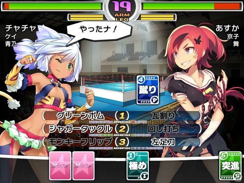 マネージャーとして美少女格闘選手を鍛えあげるシミュレーション「白桜ガールズファイト！」がPLAYISMで配信の画像4
