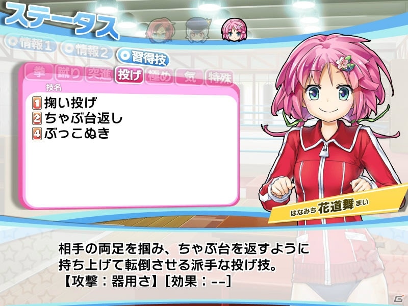 マネージャーとして美少女格闘選手を鍛えあげるシミュレーション「白桜ガールズファイト！」がPLAYISMで配信の画像6