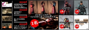ダンボールに潜むサバゲーミッションに挑戦！ASOBIBA×メタルギア「年末年始サバゲー祭り」が全国5店舗で開催の画像2