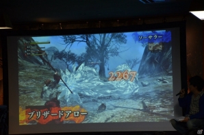 ついに黄金竜との対決も実現？「ドラゴンズドグマ オンライン」のシーズン1.2アップデートの体験会をレポートの画像18