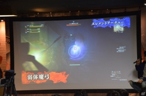 ついに黄金竜との対決も実現？「ドラゴンズドグマ オンライン」のシーズン1.2アップデートの体験会をレポートの画像19