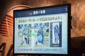ついに黄金竜との対決も実現？「ドラゴンズドグマ オンライン」のシーズン1.2アップデートの体験会をレポートの画像24
