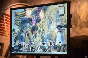 ついに黄金竜との対決も実現？「ドラゴンズドグマ オンライン」のシーズン1.2アップデートの体験会をレポートの画像26