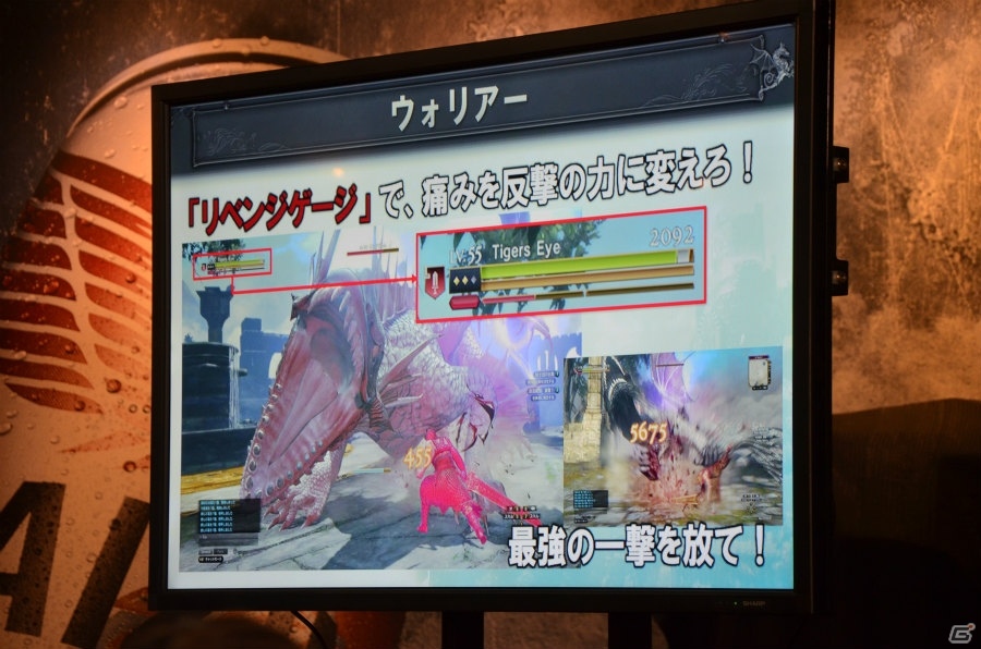 ついに黄金竜との対決も実現？「ドラゴンズドグマ オンライン」のシーズン1.2アップデートの体験会をレポートの画像12