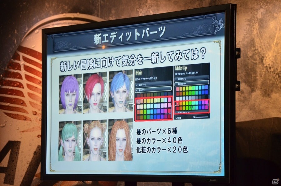 ついに黄金竜との対決も実現？「ドラゴンズドグマ オンライン」のシーズン1.2アップデートの体験会をレポートの画像30