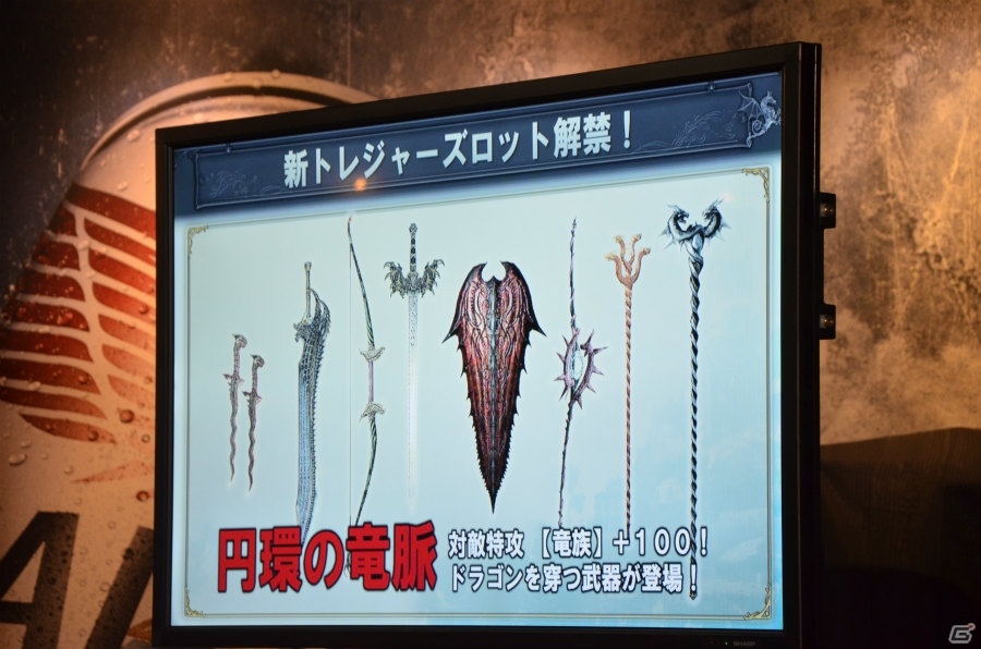 ついに黄金竜との対決も実現？「ドラゴンズドグマ オンライン」のシーズン1.2アップデートの体験会をレポートの画像31