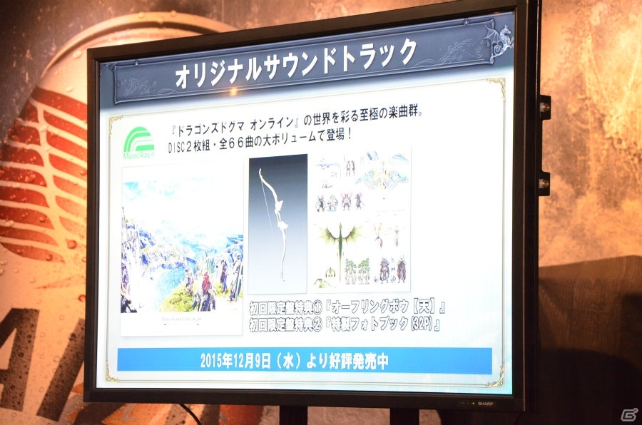 ついに黄金竜との対決も実現？「ドラゴンズドグマ オンライン」のシーズン1.2アップデートの体験会をレポートの画像35