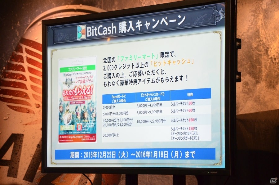 ついに黄金竜との対決も実現？「ドラゴンズドグマ オンライン」のシーズン1.2アップデートの体験会をレポートの画像39