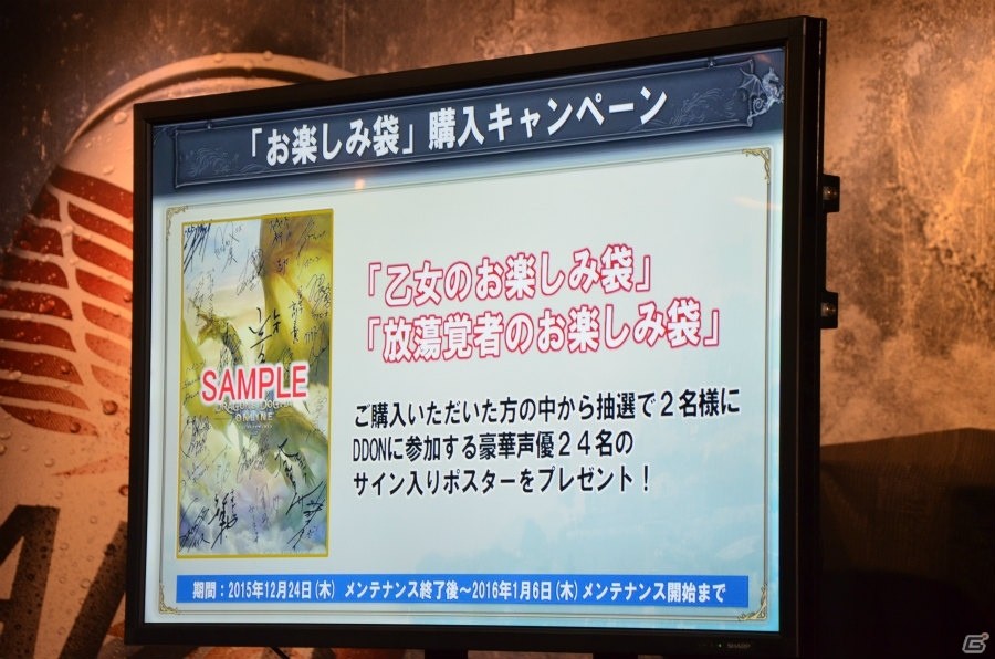 ついに黄金竜との対決も実現？「ドラゴンズドグマ オンライン」のシーズン1.2アップデートの体験会をレポートの画像45