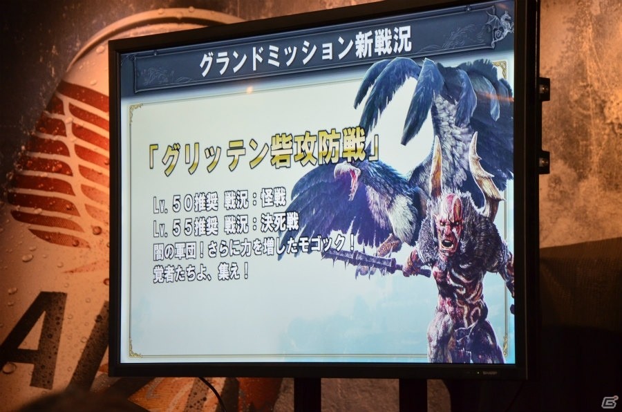 ついに黄金竜との対決も実現？「ドラゴンズドグマ オンライン」のシーズン1.2アップデートの体験会をレポートの画像46