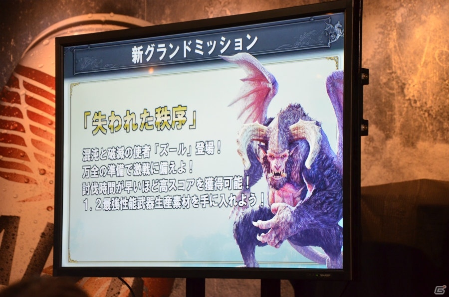 ついに黄金竜との対決も実現？「ドラゴンズドグマ オンライン」のシーズン1.2アップデートの体験会をレポートの画像47