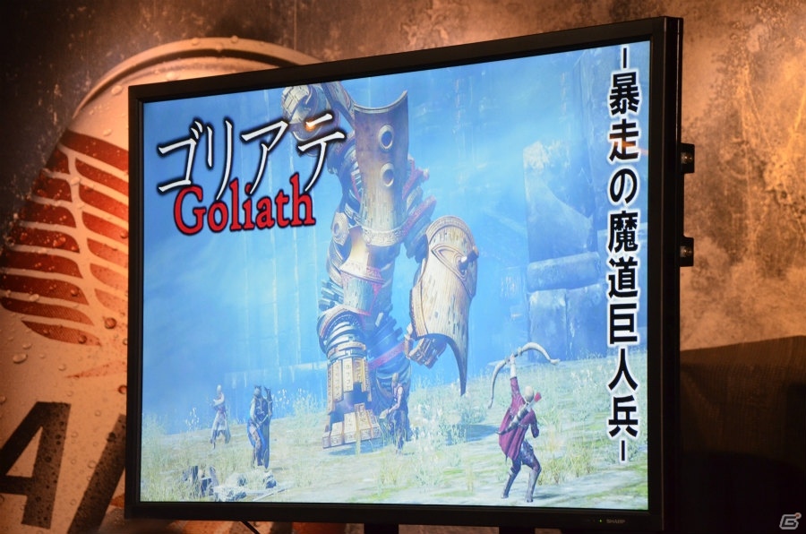 ついに黄金竜との対決も実現？「ドラゴンズドグマ オンライン」のシーズン1.2アップデートの体験会をレポートの画像8