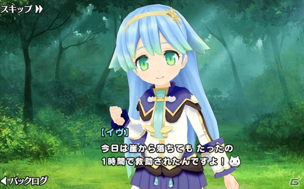 iOS/Android「ポップアップストーリー 魔法の本と聖樹の学園」早見沙織さん演じる新キャラが登場する特訓イベント「アンラッキーガール☆イヴ参戦」が開催！の画像4