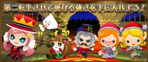 iOS/Android「レジェンド オブ キングダム」マルチプレイ対応イベント「聖なる夜の大騒動！」が開催！クリスマスガチャもチェックの画像12