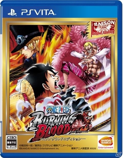 PS4/PS Vita「ONE PIECE BURNING BLOOD」が2016年4月21日に発売！アニソンサウンドエディション＆初回封入特典も紹介の画像5