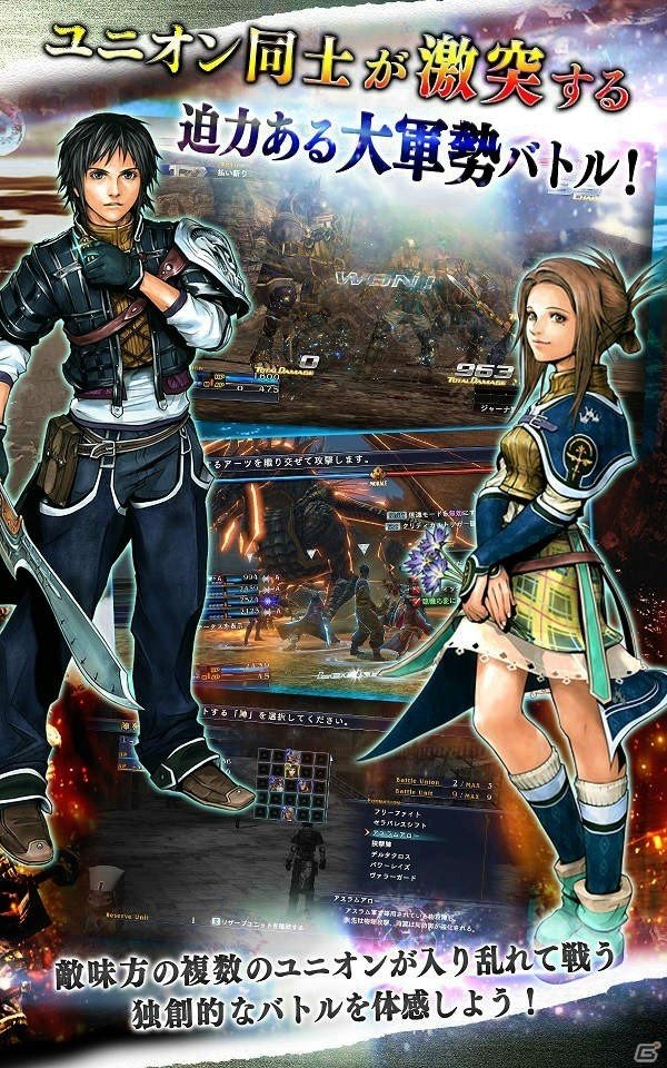 「ラスト レムナント」完全版がiOS/Android向けに配信開始！軍勢RPGの重厚なストーリーと綿密なバトルシステムが甦るの画像4