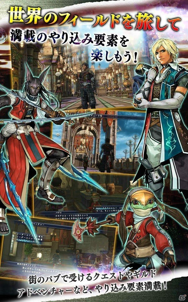 「ラスト レムナント」完全版がiOS/Android向けに配信開始！軍勢RPGの重厚なストーリーと綿密なバトルシステムが甦るの画像6