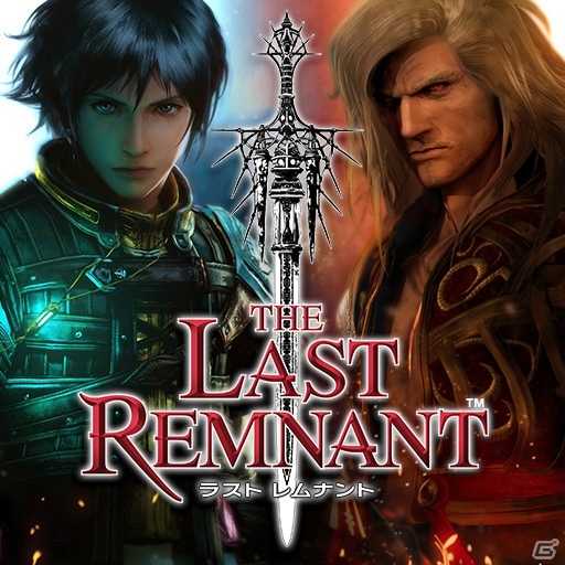 「ラスト レムナント」完全版がiOS/Android向けに配信開始！軍勢RPGの重厚なストーリーと綿密なバトルシステムが甦るの画像7
