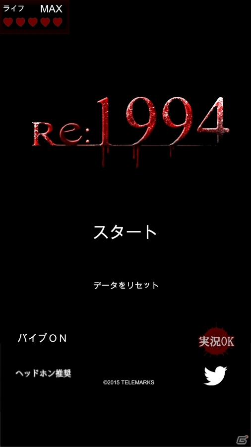 夜の学校は危険がいっぱい―3Dホラー脱出ゲーム「Re:1994」がiOS向けに配信の画像2
