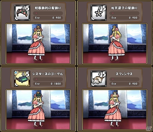 サンタ美琴＆ステイルに注目！iOS/Android「ケリ姫スイーツ」にて劇場版「とある魔術の禁書目録」リバイバルコラボが開始の画像10