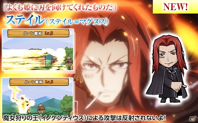 サンタ美琴＆ステイルに注目！iOS/Android「ケリ姫スイーツ」にて劇場版「とある魔術の禁書目録」リバイバルコラボが開始の画像5