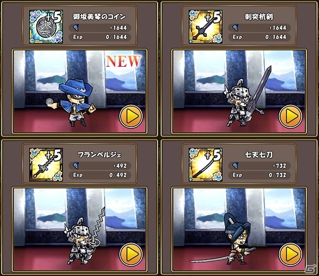 サンタ美琴＆ステイルに注目！iOS/Android「ケリ姫スイーツ」にて劇場版「とある魔術の禁書目録」リバイバルコラボが開始の画像8