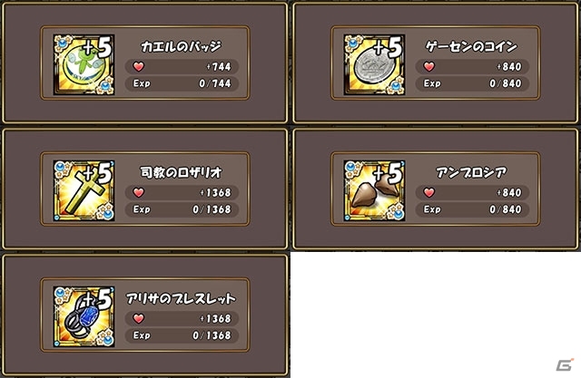 サンタ美琴＆ステイルに注目！iOS/Android「ケリ姫スイーツ」にて劇場版「とある魔術の禁書目録」リバイバルコラボが開始の画像9