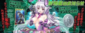 PS Vita「拡散性ミリオンアーサー」新機能追加とクリスマスイベント2015が開催の画像7