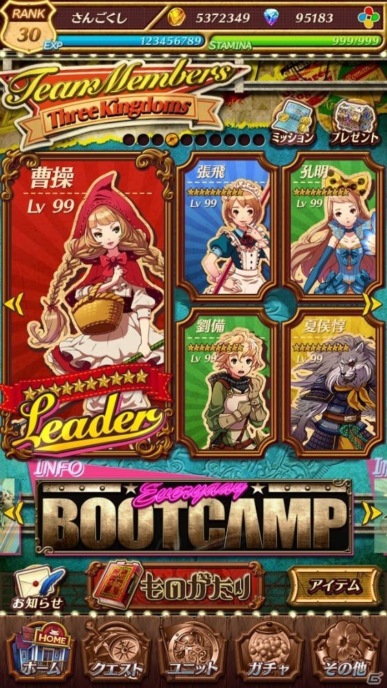 ドットキャラの迫力あるバトルが魅力のノベライズドRPG「三国志ものがたり」iOS版が2016年に配信！事前登録キャンペーンがスタートの画像18