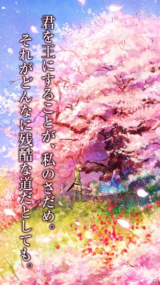 ドットキャラの迫力あるバトルが魅力のノベライズドRPG「三国志ものがたり」iOS版が2016年に配信！事前登録キャンペーンがスタートの画像19