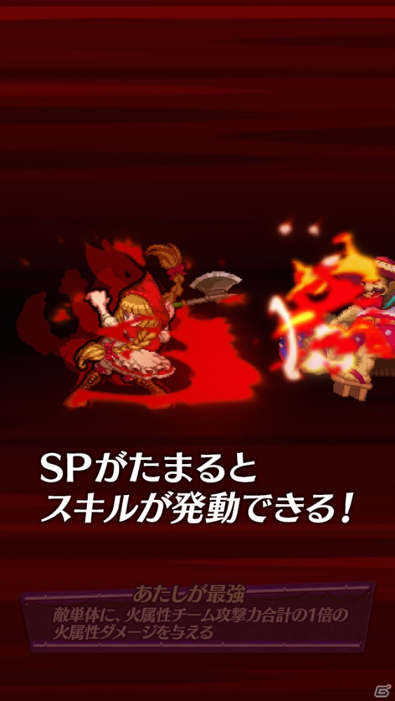 ドットキャラの迫力あるバトルが魅力のノベライズドRPG「三国志ものがたり」iOS版が2016年に配信！事前登録キャンペーンがスタートの画像4