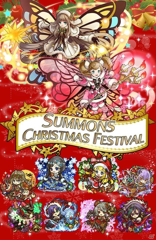 iOS/Android「サモンズボード」クリスマスイベントダンジョン&クリスマスモンスターのガチャが登場！の画像10