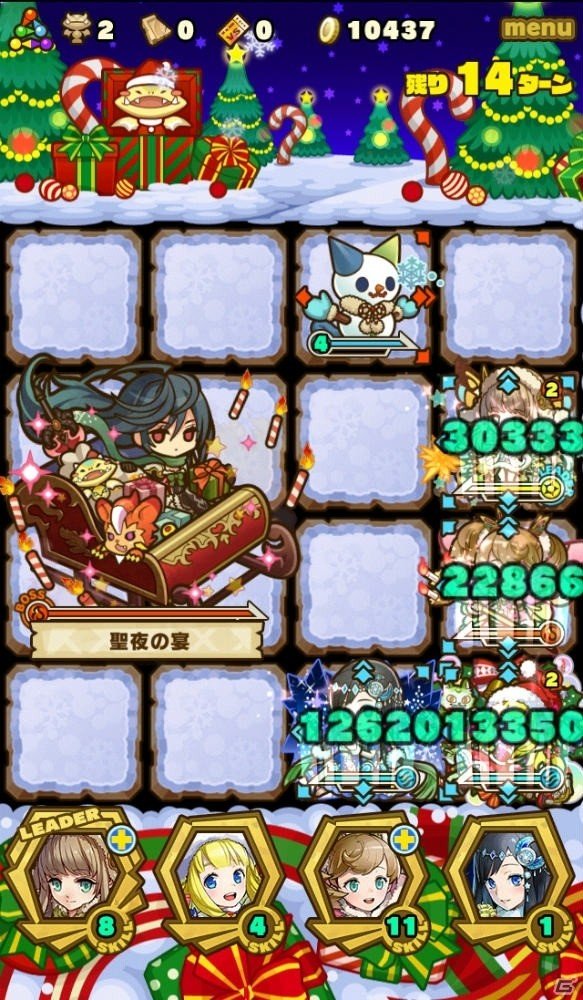 iOS/Android「サモンズボード」クリスマスイベントダンジョン&クリスマスモンスターのガチャが登場！の画像2