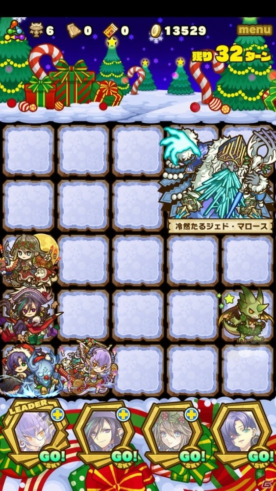 iOS/Android「サモンズボード」クリスマスイベントダンジョン&クリスマスモンスターのガチャが登場！の画像3