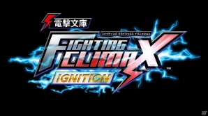 PS4/PS3/PS Vita「電撃文庫 FIGHTING CLIMAX IGNITION」公式サイトにて新規参戦キャラクターのTwitterアイコンが公開の画像3