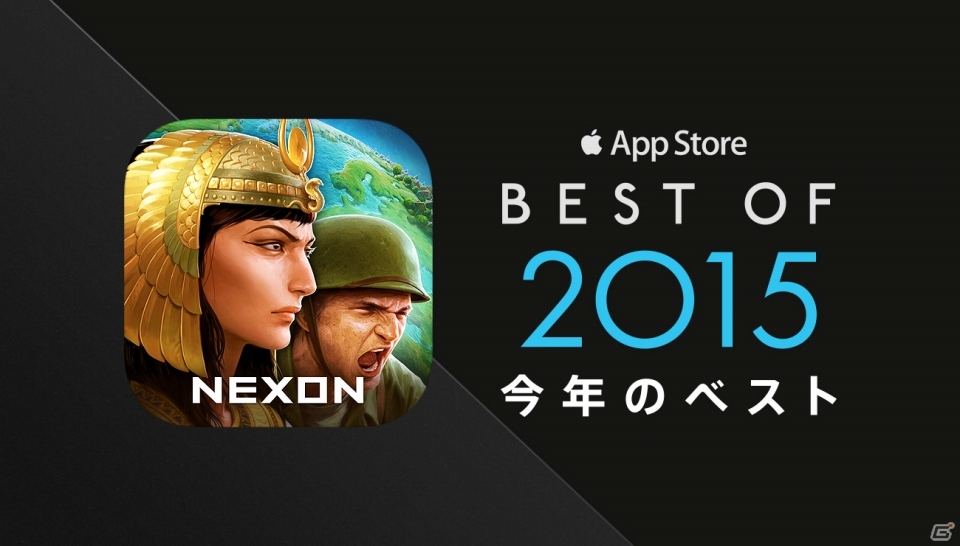 iOS版歴史ストラテジーゲーム「ドミネーションズ -文明創造-」がApp Storeの「Best of 2015」に日本をはじめアジア各国にて選出の画像1