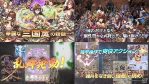 iOS/Android「三国大戦スマッシュ！」クリスマスイベントが開催！クリスマスガチャに王美人、貂蝉、月英、花鬘、呉夫人が登場の画像6