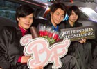 「ボーイフレンド（仮）」2周年記念イベントレポが到着―真っ赤なバラを抱えた“フラワーボーイズ”が白いリムジンでアニメイト池袋本店に登場！