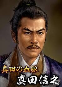 Mobage/Yahoo! Mobage「100万人の信長の野望」本日より新シーズン「死闘！真田丸」が開始の画像7