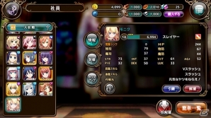 iOS版「かんぱに☆ガールズ」が配信開始！リリース記念キャンペーン＆新社員「ノナ」（CV：花澤香菜）もの画像3