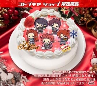 コトブキヤ限定「テイルズ オブ フレンズ 2015　限定クリスマスケーキ」が販売決定の画像1
